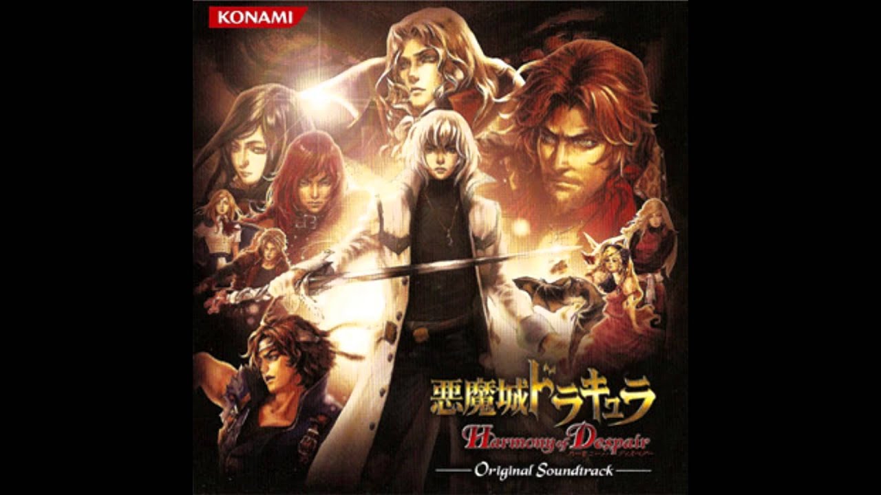 Castlevania : Harmony of Despair OST - VALMANWAY - YouTube