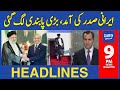 Dawn news headlines 9 pm  arrival of the iranian president was heavily restricted