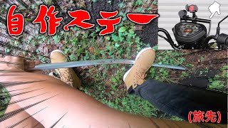 バイク用マウントステーが高いので旅先でも自作します【CrossCub110】