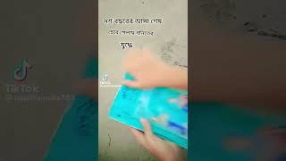 চায়ের দেশ রাজধানী শ্রীমঙ্গল 2023