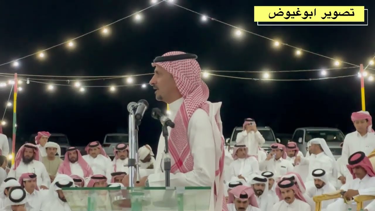 طاروق عبدالله عتقان و علي الدعيه حفل هجرة الجيبان تاريخ ١٢_١٠_١٤٤٦