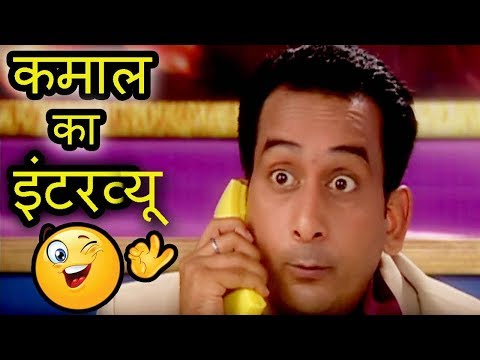 कमाल-का-इंटरव्यू-|-funny-man-|-hindi-jokes-|-entertaining-comedy-videos