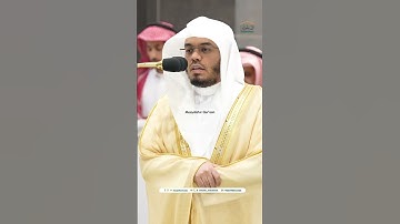 صلاة المغرب 19 ربيع الأوّل  1446 - فضيلة الشيخ د ياسر الدوسري - المسجد الحرام - سورة قريش