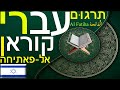 الفاتحة              