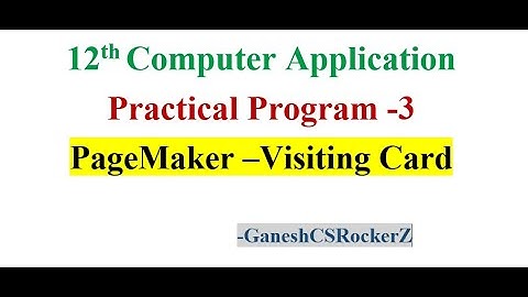 12th Computer Application || Practical Program 3 || PageMaker - Creating Visiting Card in Tamil