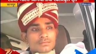 Kanpur Bride Demands For Toilet In House Kanpur Bride Demands For Toilet In House