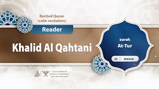 surah At-Tur {{52}} Reader Khalid Al Qahtani