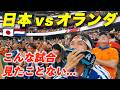 【W杯現地観戦】ダラスを揺らした!日本vsオランダの試合は人生の記憶に残る試合でした...