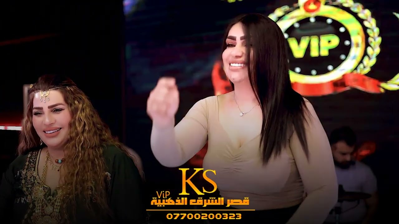 حنان البصري💥اخذني ل كربلاء وحلفني ب العباس 💥 اقوه حفله ربع كاولي ممكن شوفها 💥☑️رقص بنات خرافي 💥📸