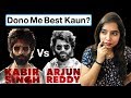 Kabir Singh Vs Arjun Reddy Comparison Discussion