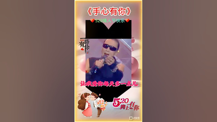 手心手背都是肉 #张柏芝 #一個人一首歌 #音樂 #谢霆锋
