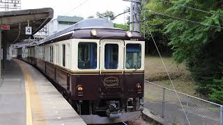 近鉄2013系  つどい  回送  大和朝倉駅  発車