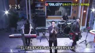 Owl City - Shooting Star Japanese TV Show 2012/11/06