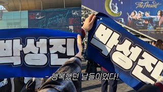 Download Lagu 이제 더는 없겠지만 지난 날로 남겨야지 • 데이식스 이별콘 브이로그 MP3