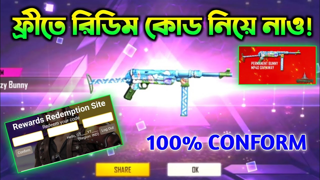 CRAZY BUNNY MP40 LIVE GIVEAWAY TODAY FREE FIRE BANGLADESH || Free Fire Extremathon Live | Bunny Mp40