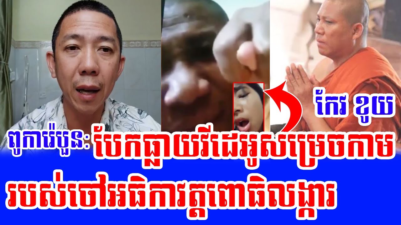 khmer