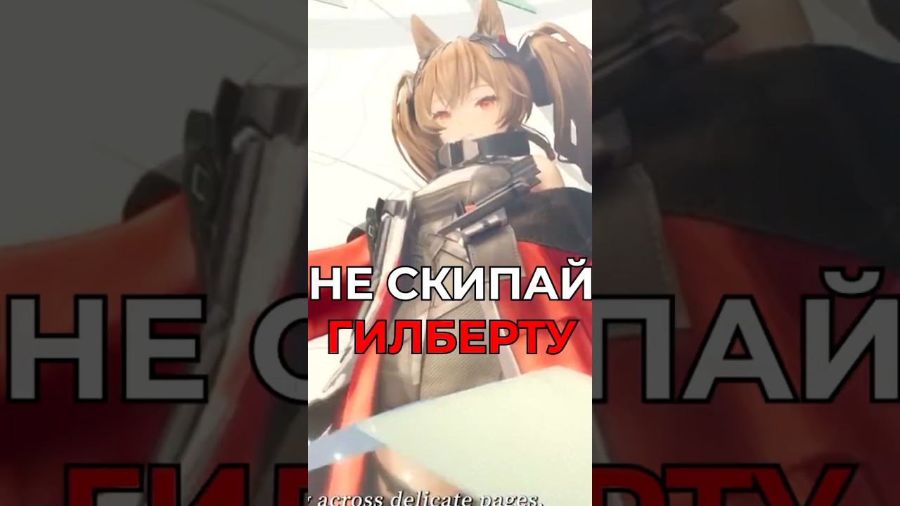 САМЫЙ СИЛЬНЫЙ САППОРТ 