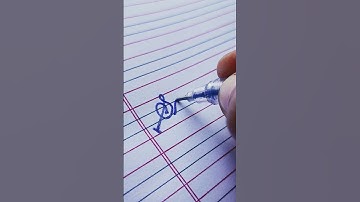 "Sandhya" - Cursive Handwriting
