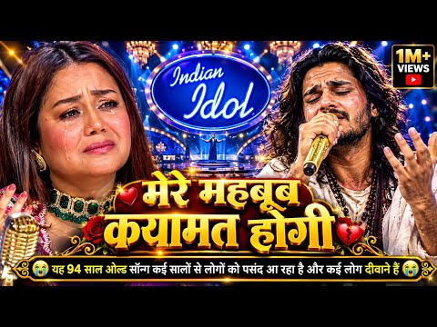 मेरे मेहबूब क़यामत होगी 💔😭 #indian #idol #me #old #hindi #song #viral #heartbroken #90shindisongs