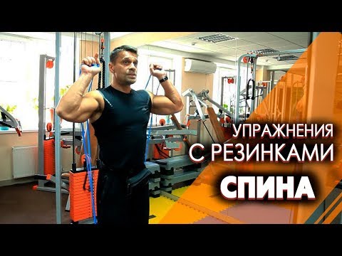 ТРЕНИРОВКА НА СПИНУ в домашних условиях с резинками. Как улучшить мужское здоровье