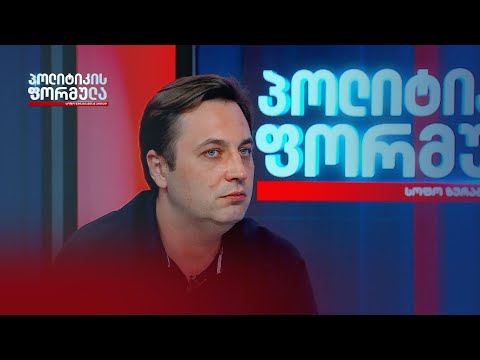 ბატურინის თქმით, მას შეწყალების აქტზე ხელი არ მოუწერია, თუმცა ციხიდან მაინც გამოუშვეს