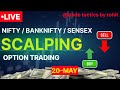 Live Nifty & Banknifty & Sensex Option Trading 20 May #sensex #nifty #livestream