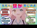 ユメ先輩が先生の妹だったことを知ってしまった（世界線の）小鳥遊ホシノに対する先生方の反応集【ブルアカ/ホシノ/まとめ/反応集】