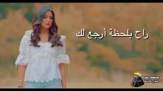 فنانة العرب نوال الكويتيه | الرايه البيضاء