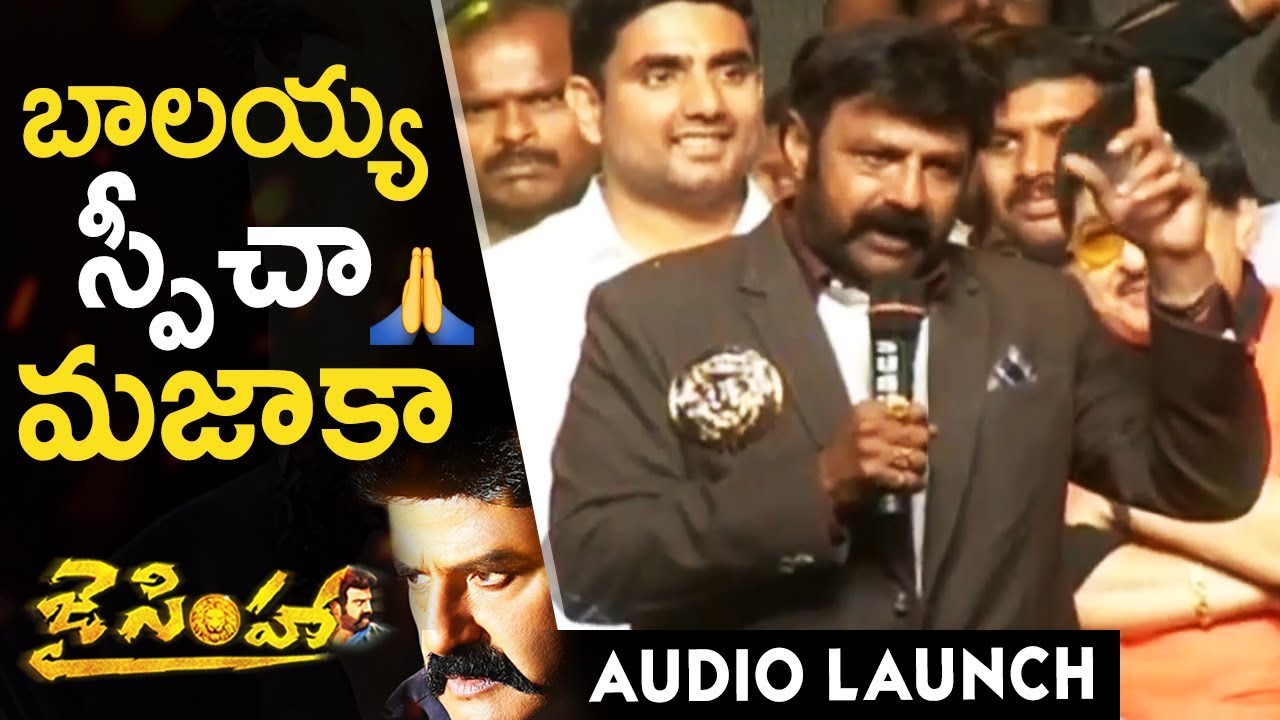 Nandamuri Balakrishna Powerful Speech @ Jai Simha Movie Audio Launch | TFPC