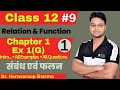 Class 12 Ncert Maths Chapter 1 सम्बन्ध तथा फलन Relations and Functions Ex 1 G Class 9