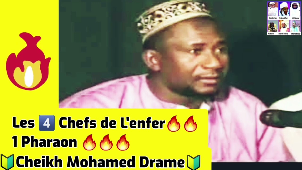 💠 Sheikh Mohamed Drame 💠Les 4 Chefs de l'Enfer