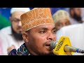 qari rajai ayoub Surah Baqarah Qareah Nasr Fatiha 18/3/2022 البقرة القارعة النصر الفاتحة رجاء ايوب qari rajai ayoub Surah Baqarah Qareah Nasr Fatiha 18/3/2022 البقرة القارعة النصر الفاتحة رجاء ايوب