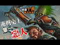 遊戲史上最囂張的玩家！3年屠殺10萬萌新玩家引來全服追殺！結果被人打斷腿！