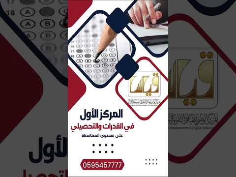 القدرات