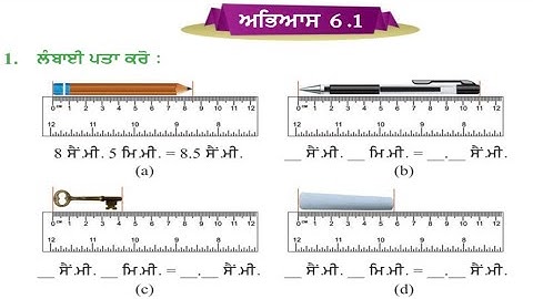 EXERCISE 6.1 PSEB 5TH MATHS CHAPTER 6 MEASUREMENT PUNJAB SCHOOL EDUCATION BOARD | 5th maths 6.1