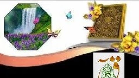 سورة ق|surah qaf| بصوت ملائكي 🤲❤️ راحة نفسية عجيبة 🕊️🎧📖#اكسبلور 