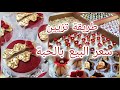 مشروع الحلويات ناجح طلبية حلويات الختان أو الطهارة طريقة التزيين بالتفصيل وسعر البيع بالحبة 