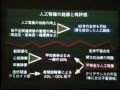 HDFの臨床効果と展望_1/3_総論･臨床効果_金成泰 (Kim Sung-Teh)