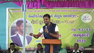 Follower Or Disciple?  फॉलोवर या चेला? Part 2