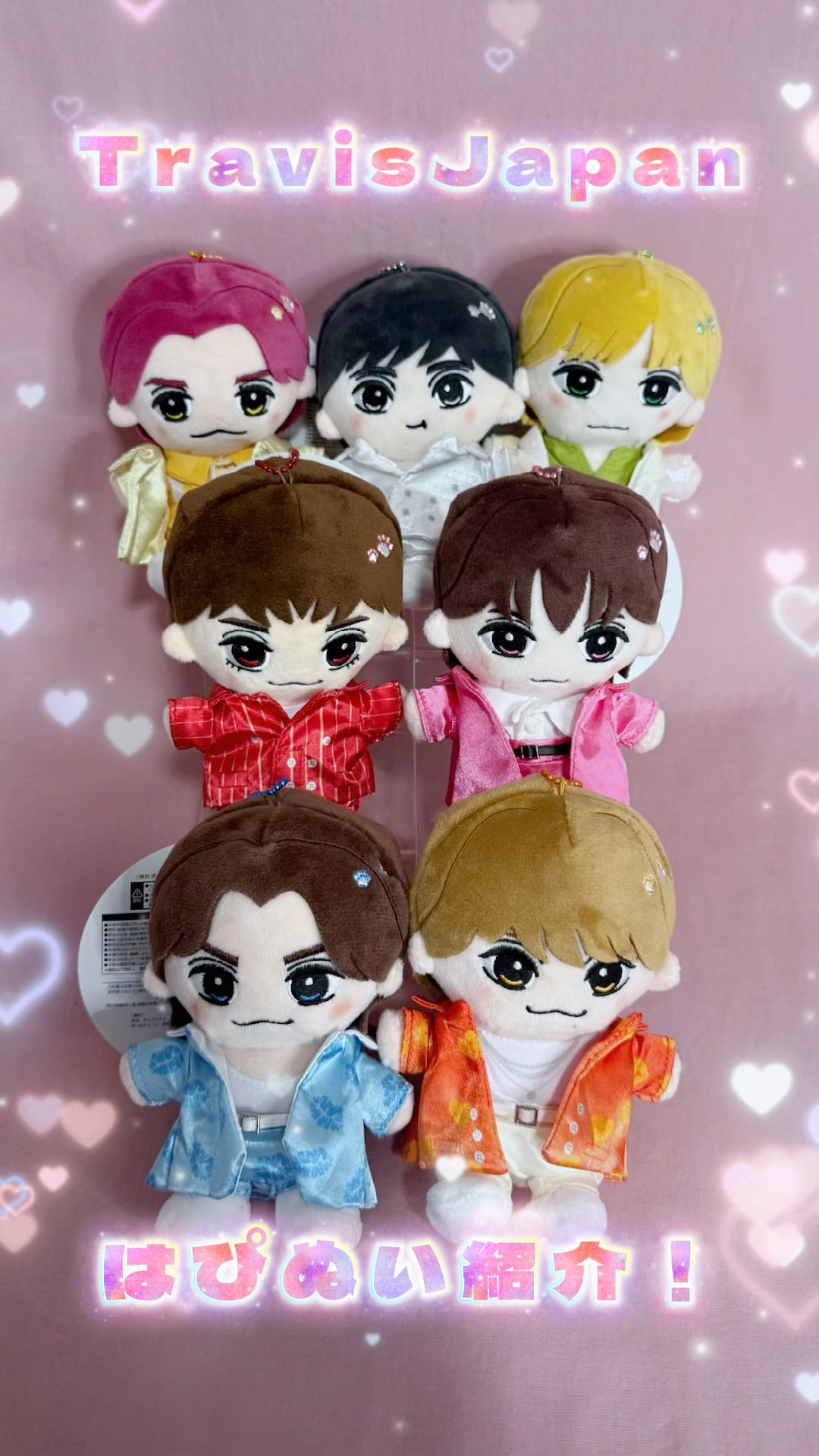 Travis Japan はぴぬい紹介‼️#ジャニーズ#ジャニーズグッズ