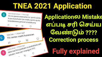 TNEA 2021 Application mistakes| TFC correction process tamil| TNEA 2021 Counselling