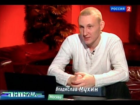 Видео: ГАИ, ППС (я на канале Россия 2)