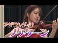 アザラシヴィリ  ノクターン 　  Azarashvili Nocturne