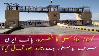 What Are The Latest Updates From Taftan?