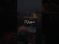 یه وقت غصه نخوریابالاخره این روزها هم تموم میشه خدا جای حق نشسته تهش به حقمون میرسیم یه وقت غصه نخوریابالاخره این روزها هم تموم میشه خدا جای حق نشسته تهش به حقمون میرسیم
