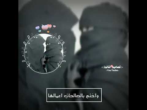 أماه لو كان عمرك بيدي لمددته الشيخ خالد الراشد 