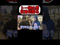 トー横の男の武勇伝がおもろすぎたwww