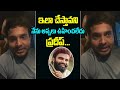 Jabardasth Getup Srinu about Pradeep’s performance in 30 Rojullo Preminchadam Ela