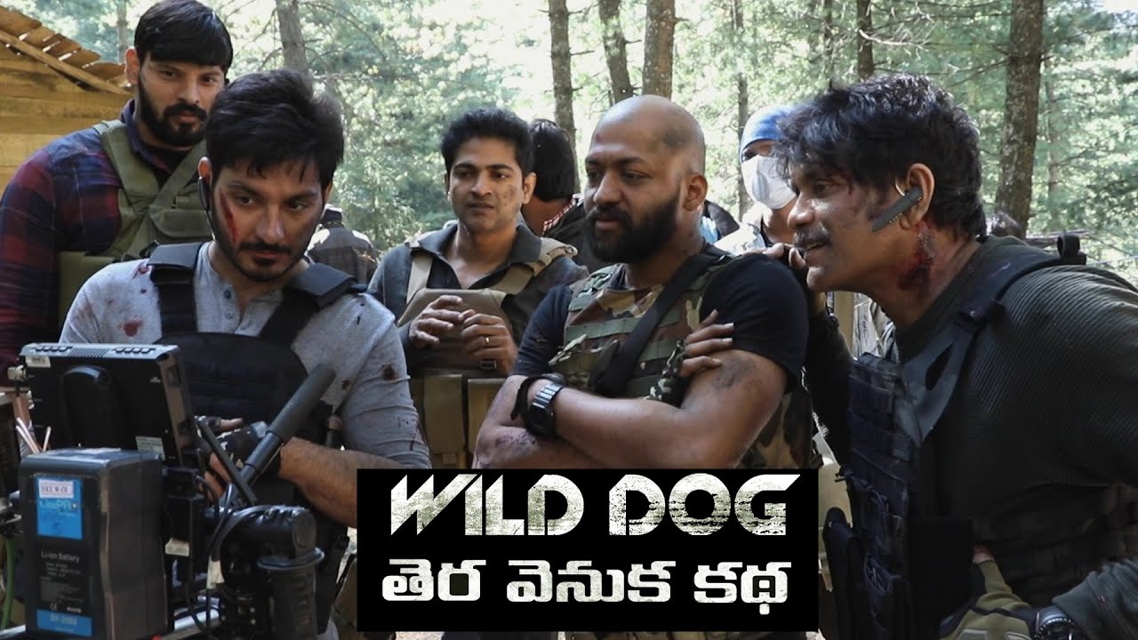 Wild Dog Movie Making Video || Wild Dog || Nagarjuna || Third Eye