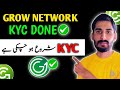 G Network Kyc Verification|Grow Network Kyc|Grow Network Kyc Submitted Successful|